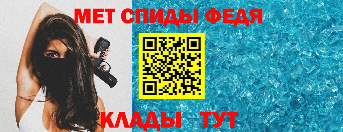 АМФЕТАМИН VHQ Россия