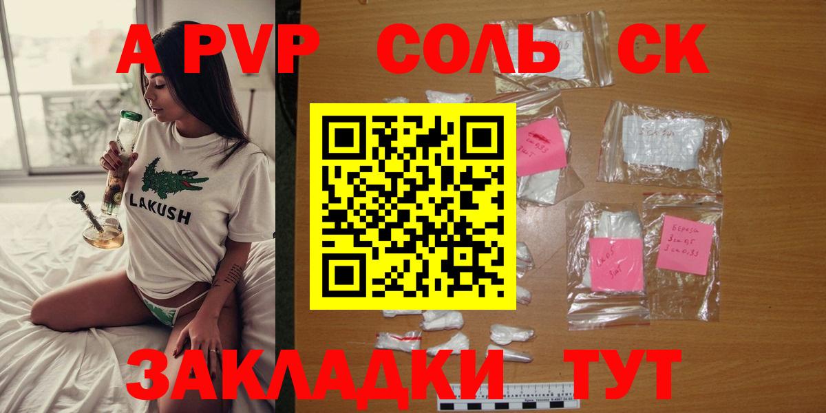 A PVP VHQ Россия