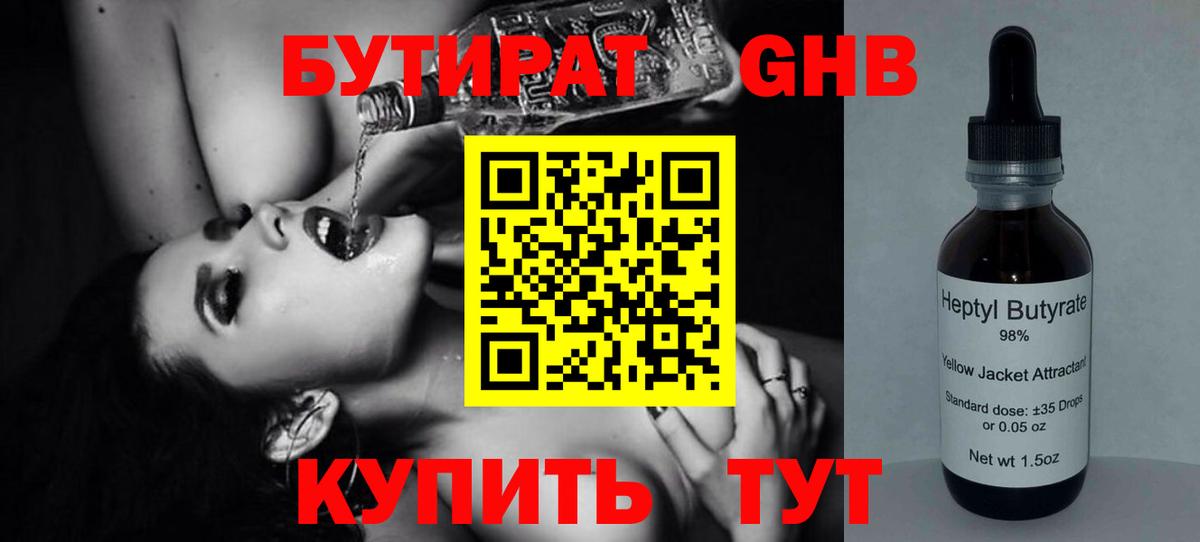 АМФЕТАМИН Россия