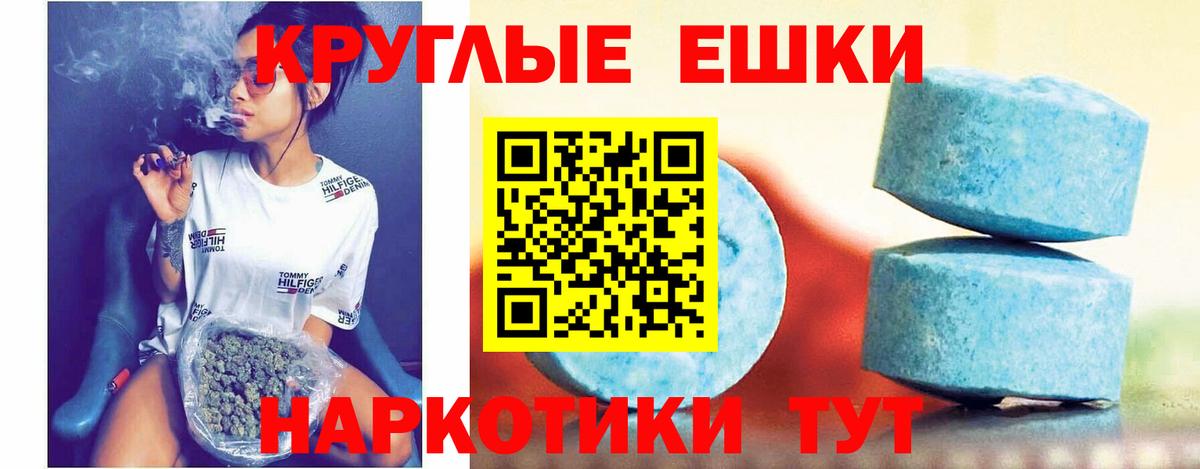 ЭКСТАЗИ Punisher  Вход с VPN  Ecstasy  Россия 
