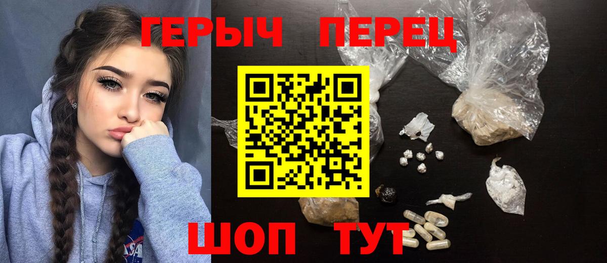 ГЕРОИН гречка  Вход с VPN  Россия 