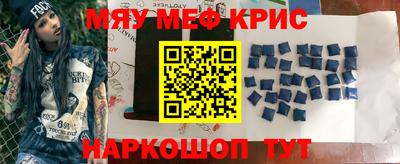 мет Партизанск