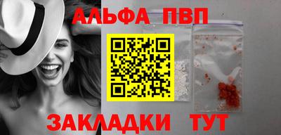 2c-b Пенза