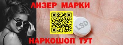 2c-b Пенза