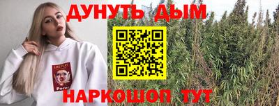 2c-b Пенза