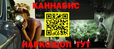 2c-b Пенза