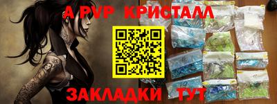 2c-b Пенза