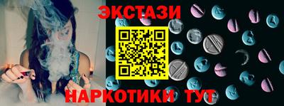 2c-b Пенза