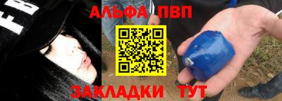мет Партизанск