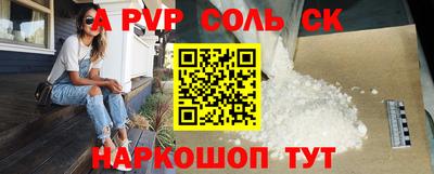 мет Партизанск