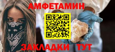 2c-b Пенза