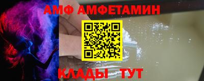 мет Партизанск