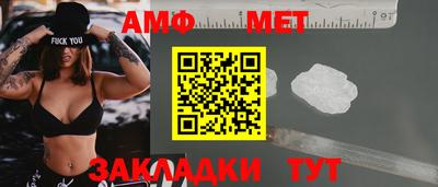 2c-b Пенза