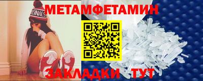 мет Партизанск