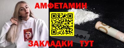 мет Партизанск