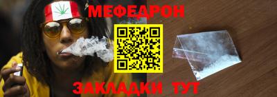 первитин Ипатово