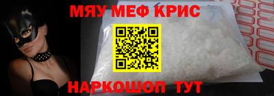 2c-b Пенза