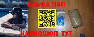 2c-b Пенза
