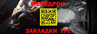 мет Партизанск