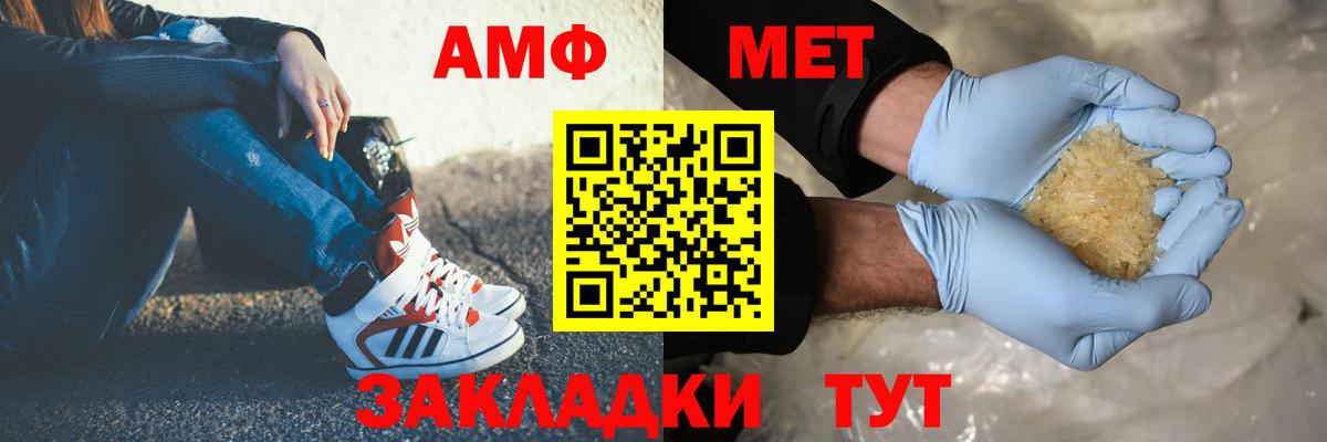 Россия  Первитин Декстрометамфетамин 99.9%  МЕТАМФЕТАМИН  Вход с VPN 