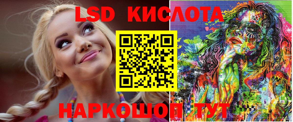 Марки NBOMe 1,8мг  Марки NBOMe 1,8мг  Вход с VPN  Россия 
